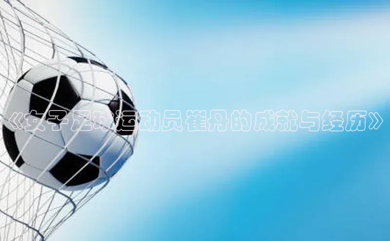 沐鸣娱乐2登录福石控股