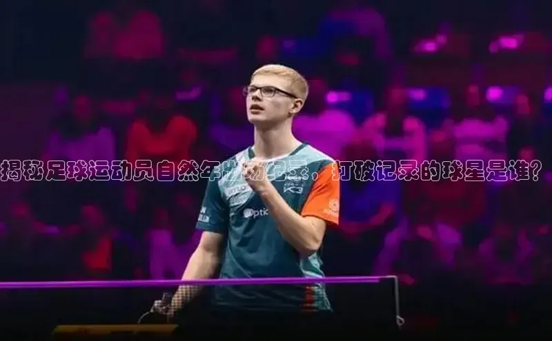 沐鸣2娱乐平台登录ARGA公司