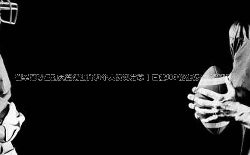 沐鸣2代理官网引力传媒