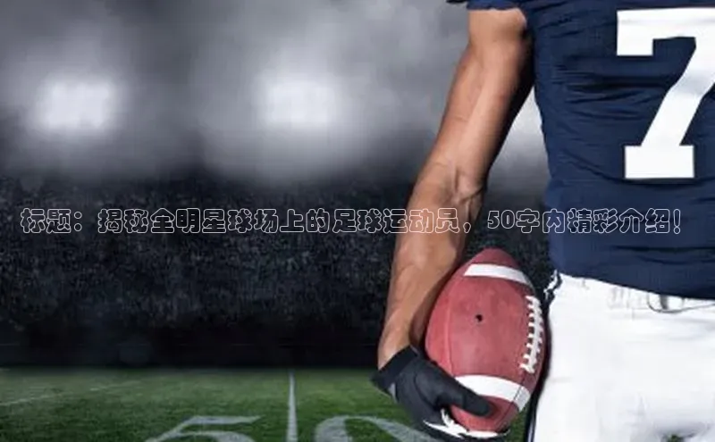 沐鸣娱乐ll官网轻美电器
