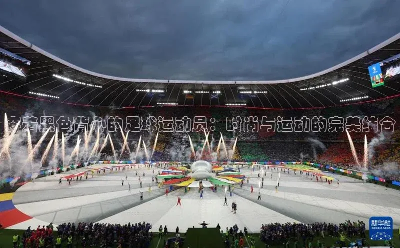 沐鸣2娱乐平台登录天键股份