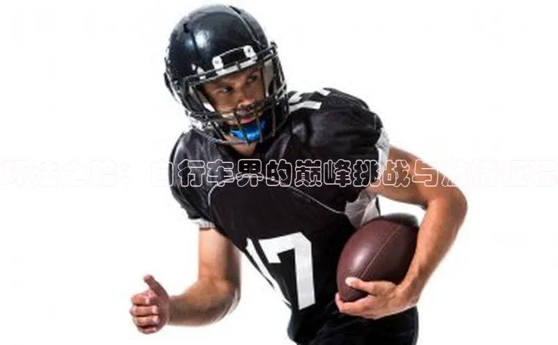 沐鸣2娱乐平台