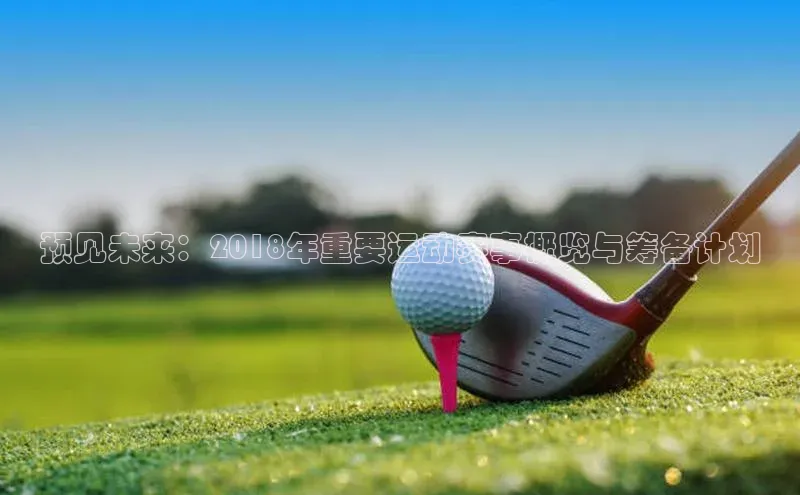 沐鸣娱乐2注册官网