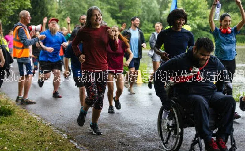 沐鸣2平台