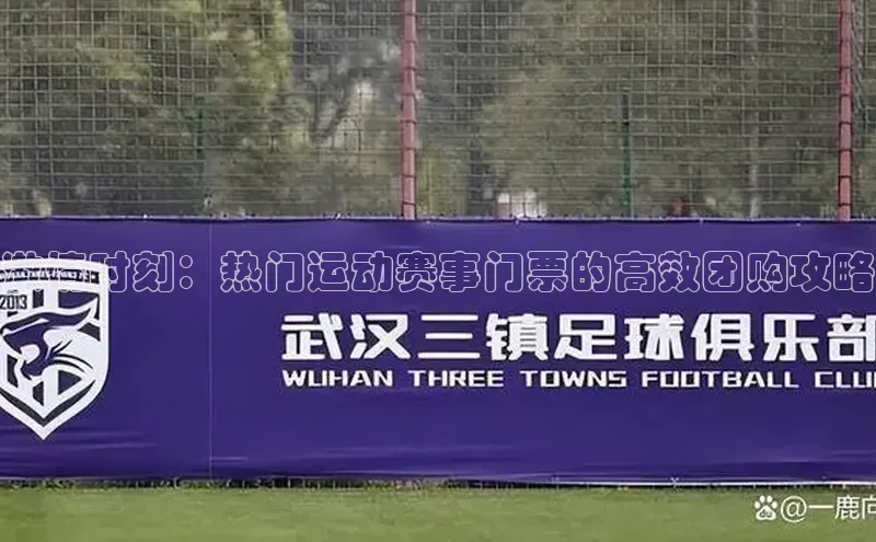 沐鸣2平台官网登录