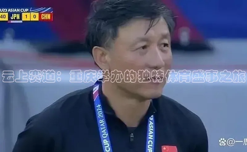 沐鸣2官方登录