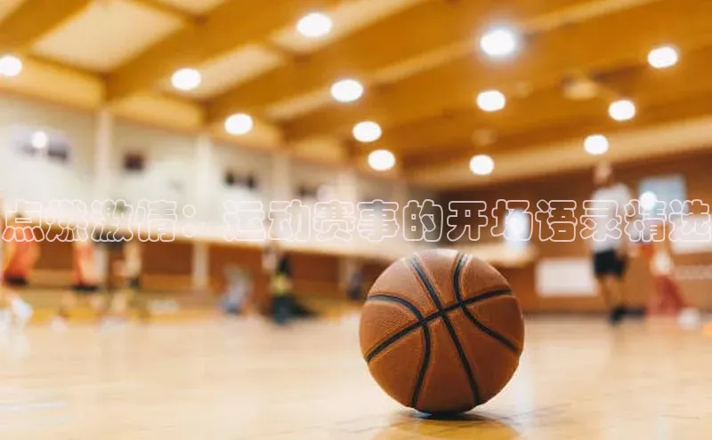 沐鸣2注册登录