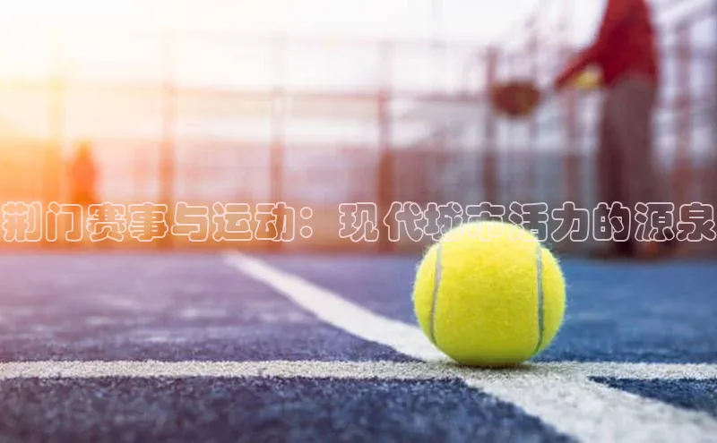 沐鸣2平台官方网站