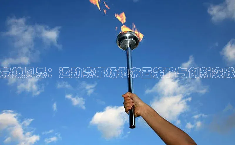 沐鸣2官网登录入口链接