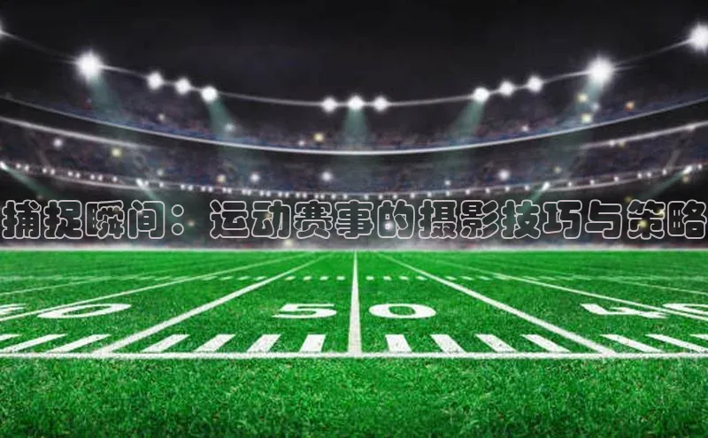 沐鸣2登陆