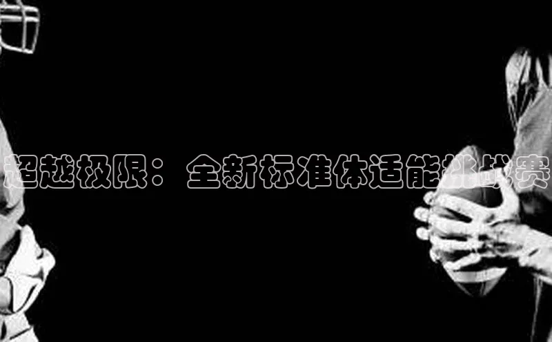 沐鸣娱乐2注册官网