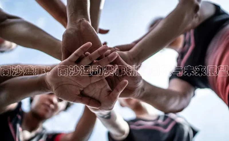 沐鸣娱乐2登录
