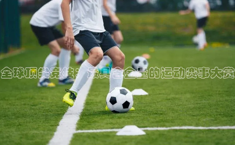 沐鸣2娱乐平台