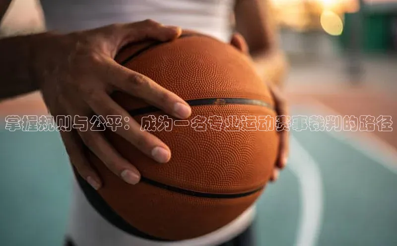 沐鸣2代理官网