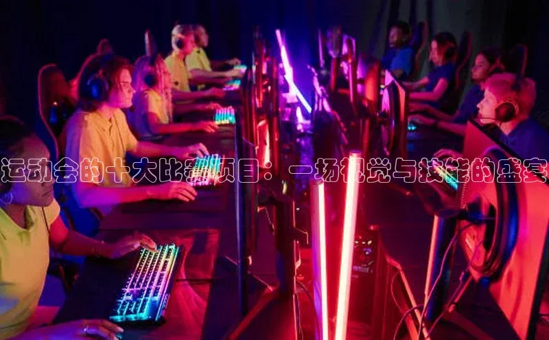 沐鸣2娱乐平台