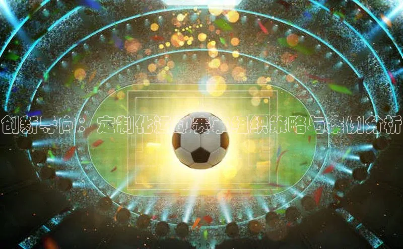 沐鸣娱乐ll官网