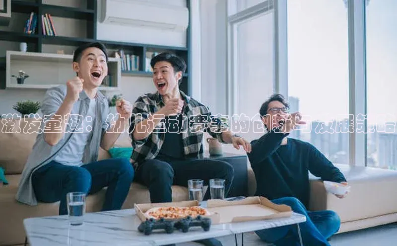 沐鸣娱乐2注册官网